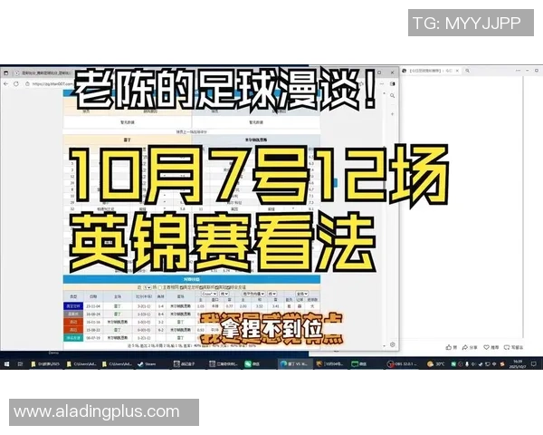 重庆足球队与广州足球队赛后复盘分析双方战术意识与表现差异