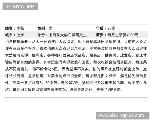 上海排球队在亚运会中的心理素质表现分析与点评