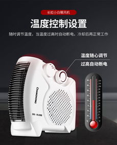 取暖器家用电暖风机小型电暖气速热暖风扇节能省电热风小太阳电暖器